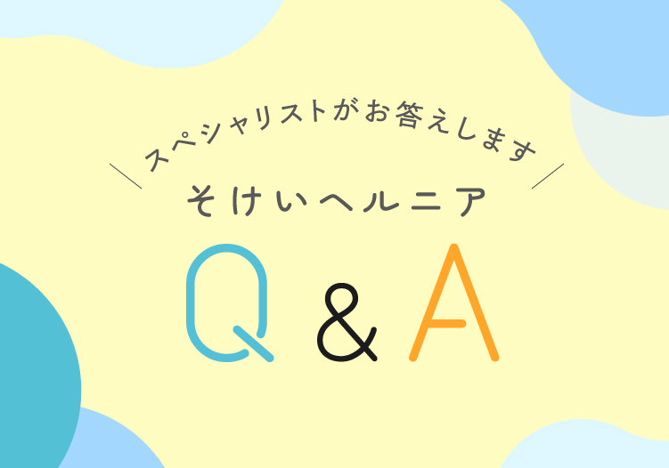qanda